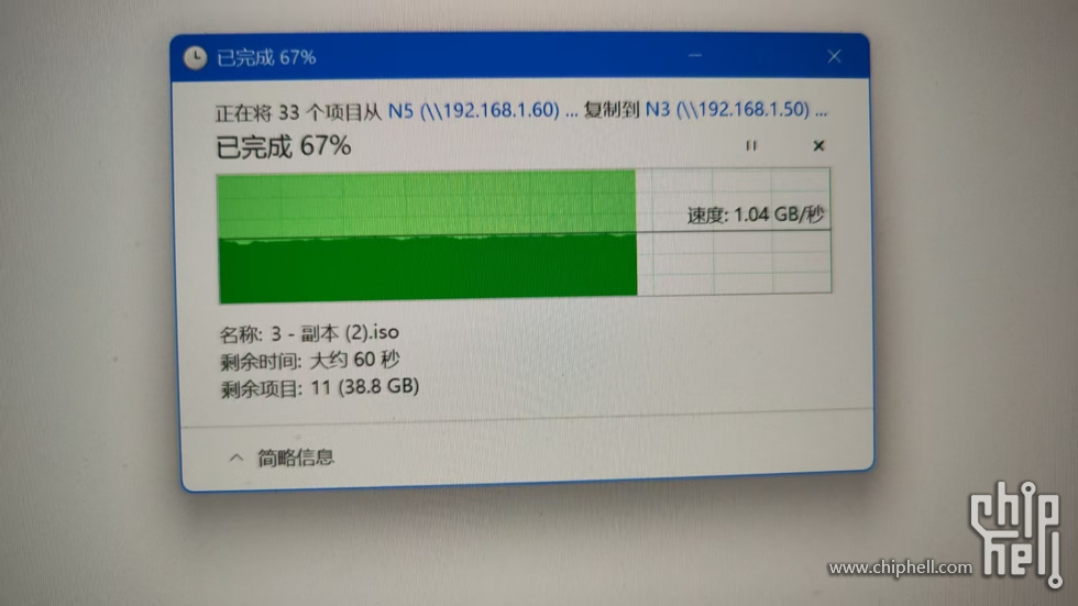 12300T通过本机往12500T写.jpg