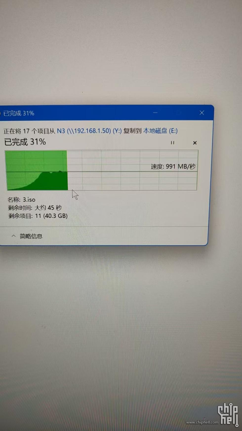 12500T往本机写.jpg