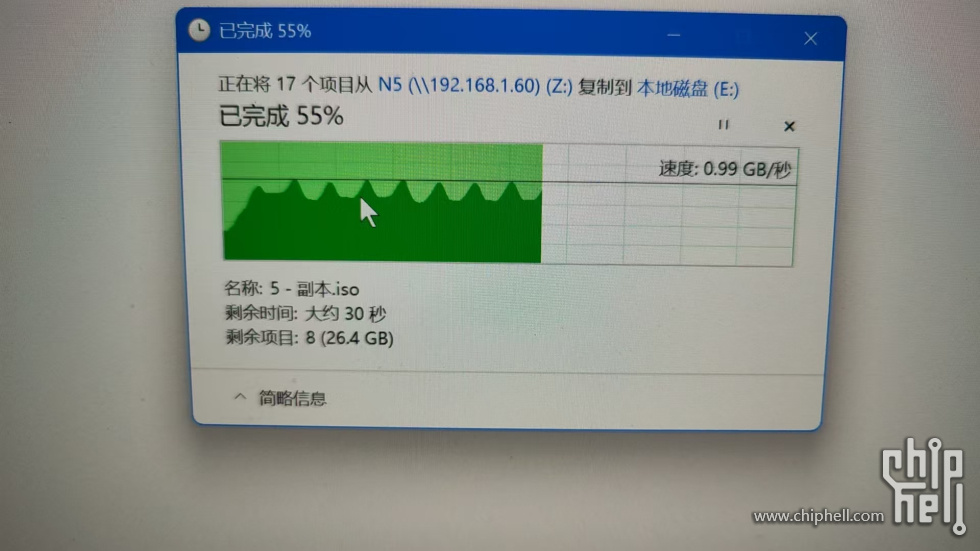 12300T往本机写.jpg