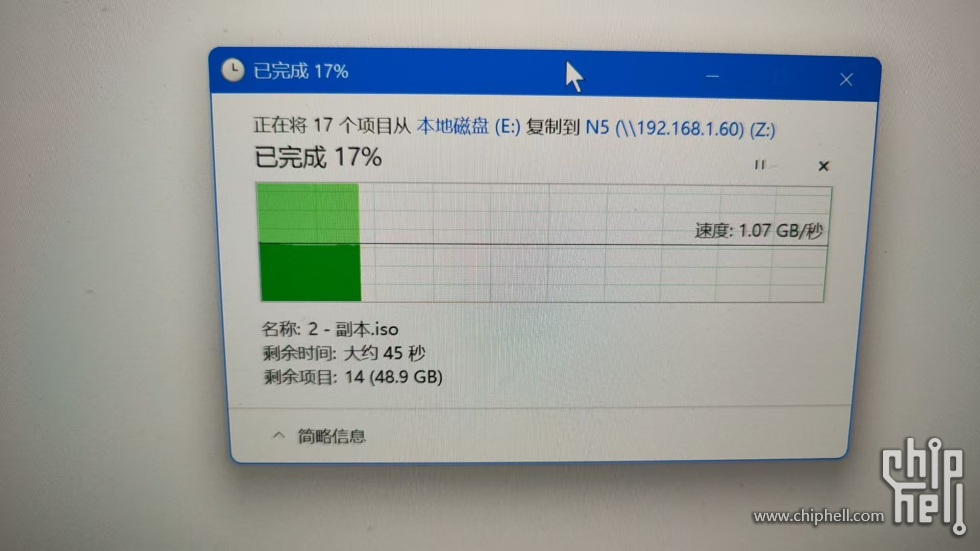 本机往12300T写.jpg