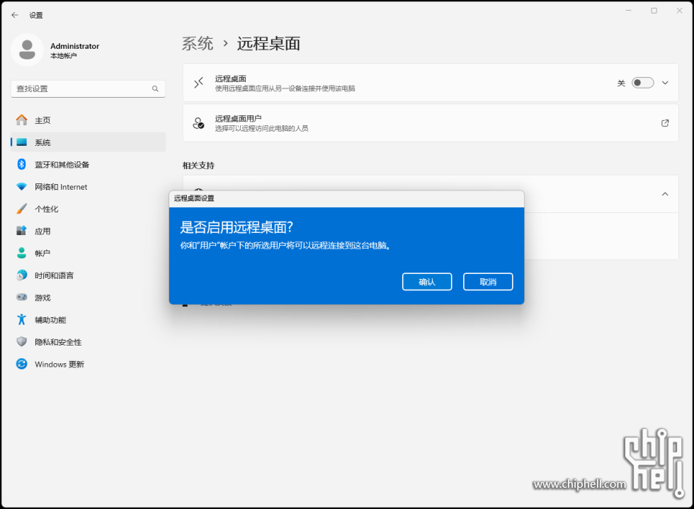 屏幕截图 2025-08-14 104329.png