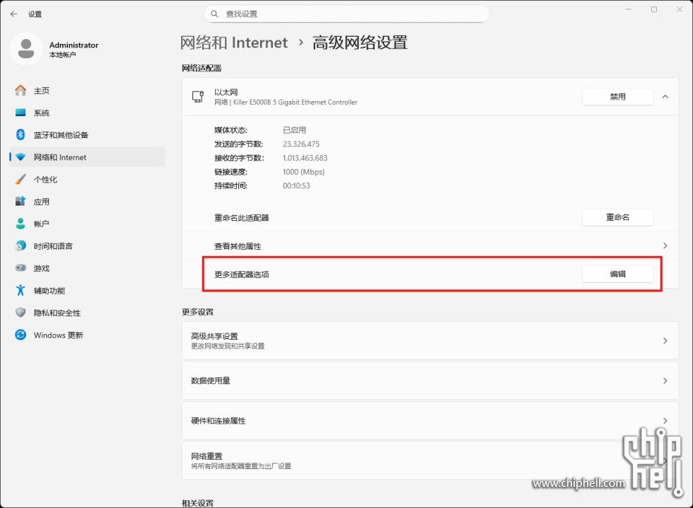 屏幕截图 2025-08-27 201150.png
