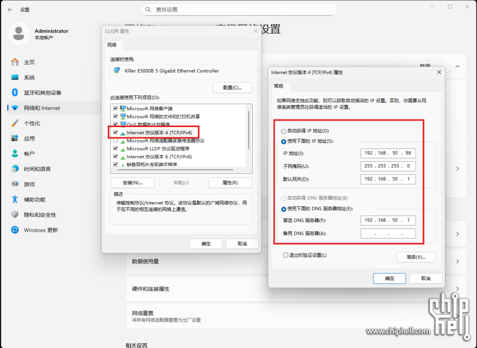 屏幕截图 2025-08-27 201314.png