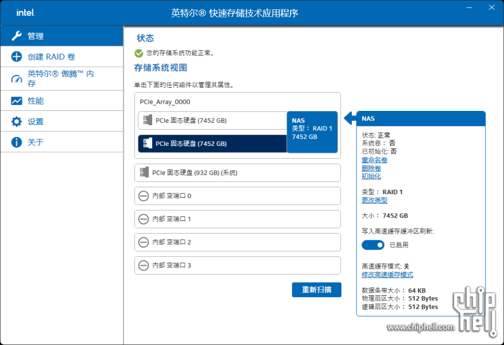 屏幕截图 2025-08-14 103832.png