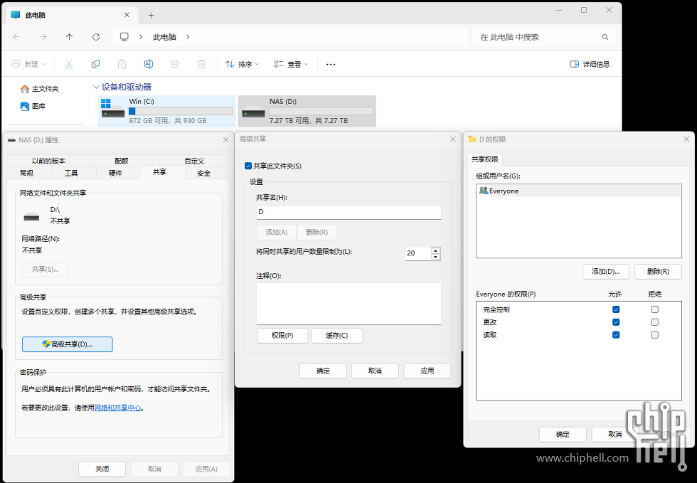 屏幕截图 2025-08-27 205118.png