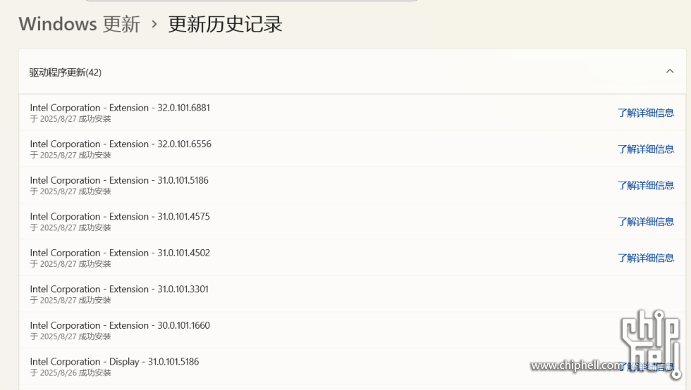 屏幕截图 2025-08-27 212136.png