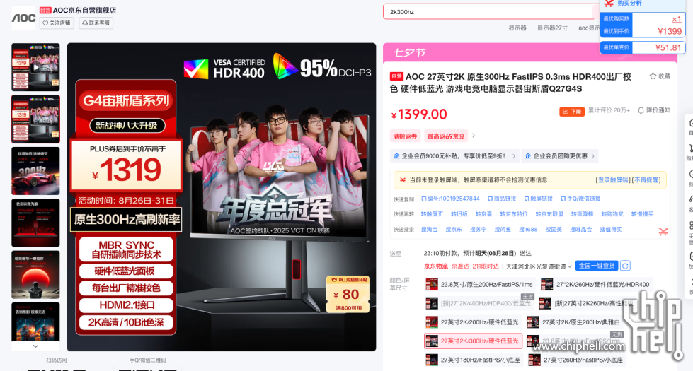 wechat_2025-08-27_224654_103.png