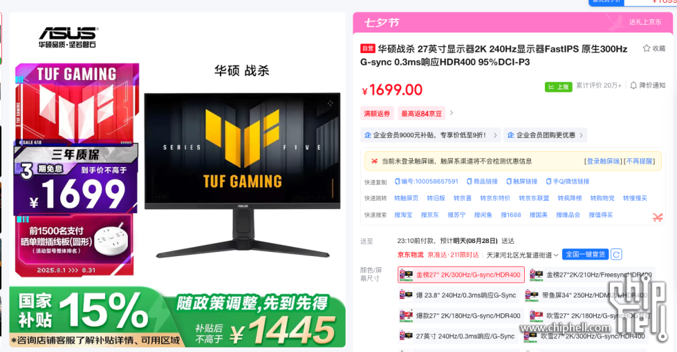 wechat_2025-08-27_224604_833.png
