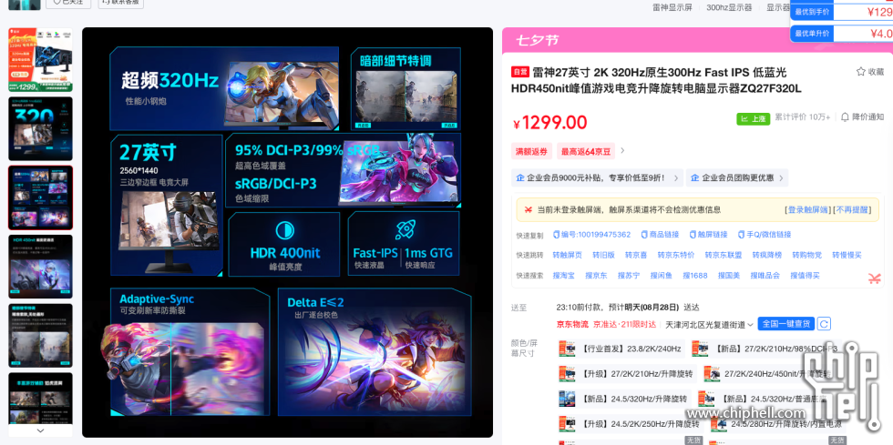 wechat_2025-08-27_225020_517.png