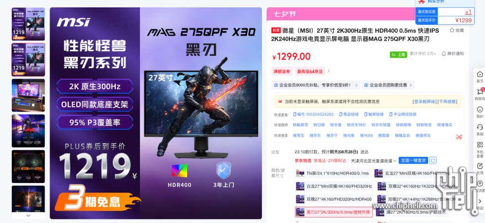 wechat_2025-08-27_224747_714.png