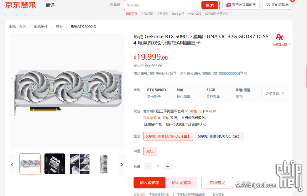 微信图片_20250828110537_39_60.png