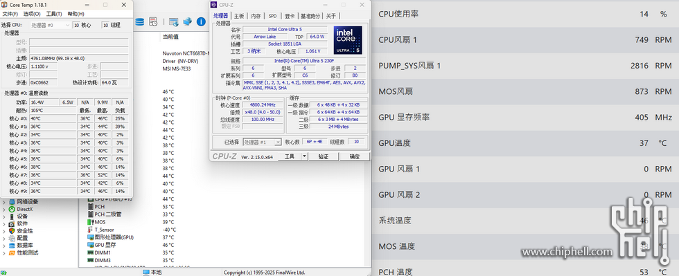 屏幕截图 2025-08-27 194713.png