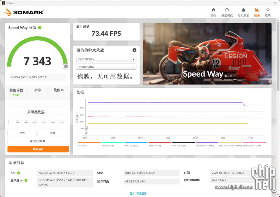屏幕截图 2025-08-28 111646.png