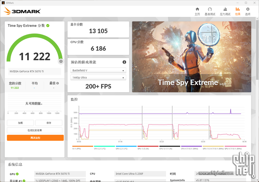 屏幕截图 2025-08-28 115017.png