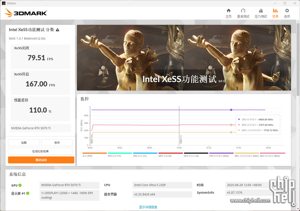 屏幕截图 2025-08-28 120929.png