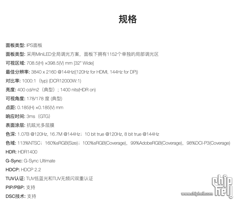 截屏2025-08-28 14.22.03.png