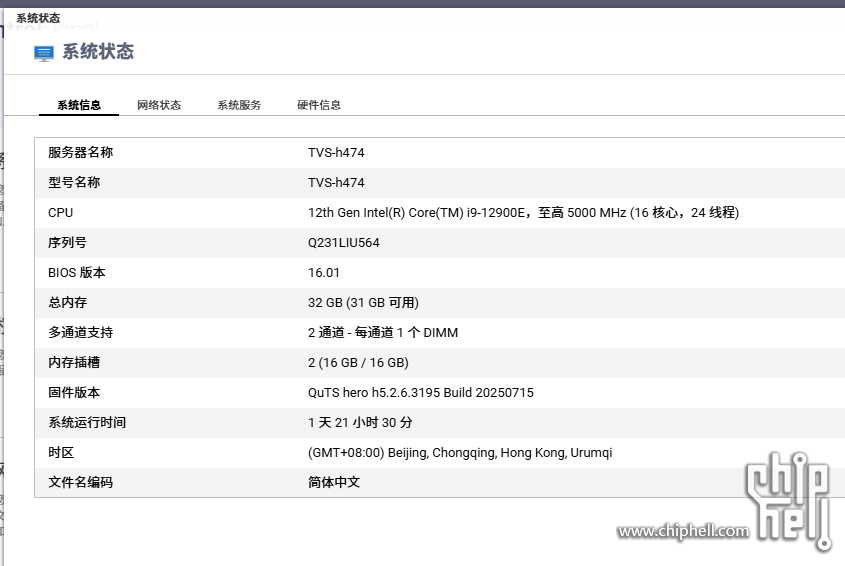 wechat_2025-08-28_144308_217.png