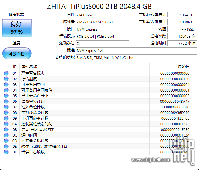 PixPin_2025-08-28_20-09-18.png