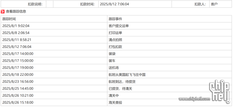 snapshot 2025-08-28 21 21 14.png