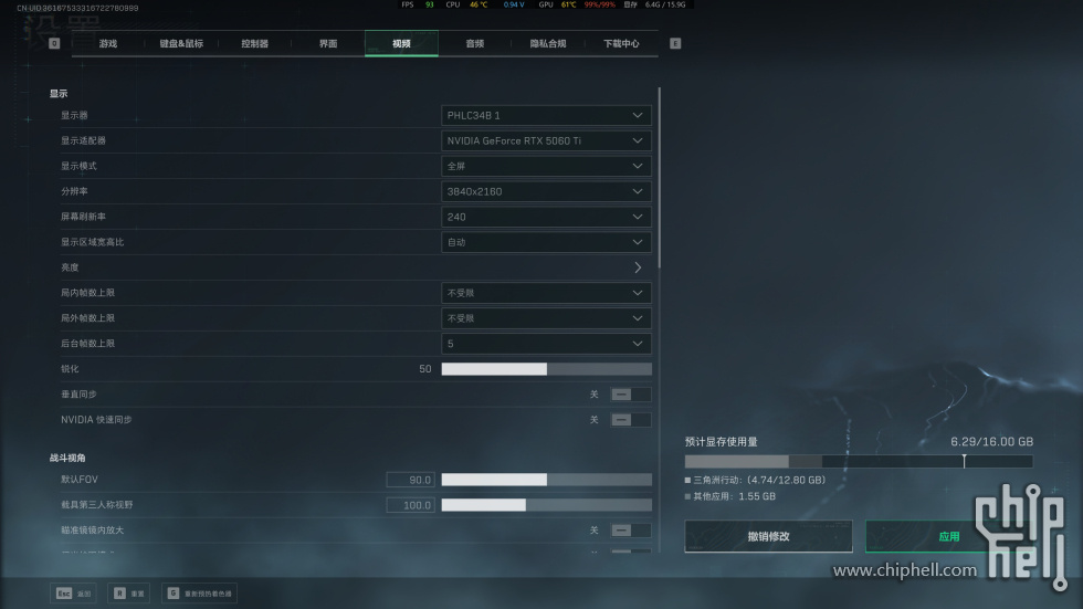 game setting.jpg