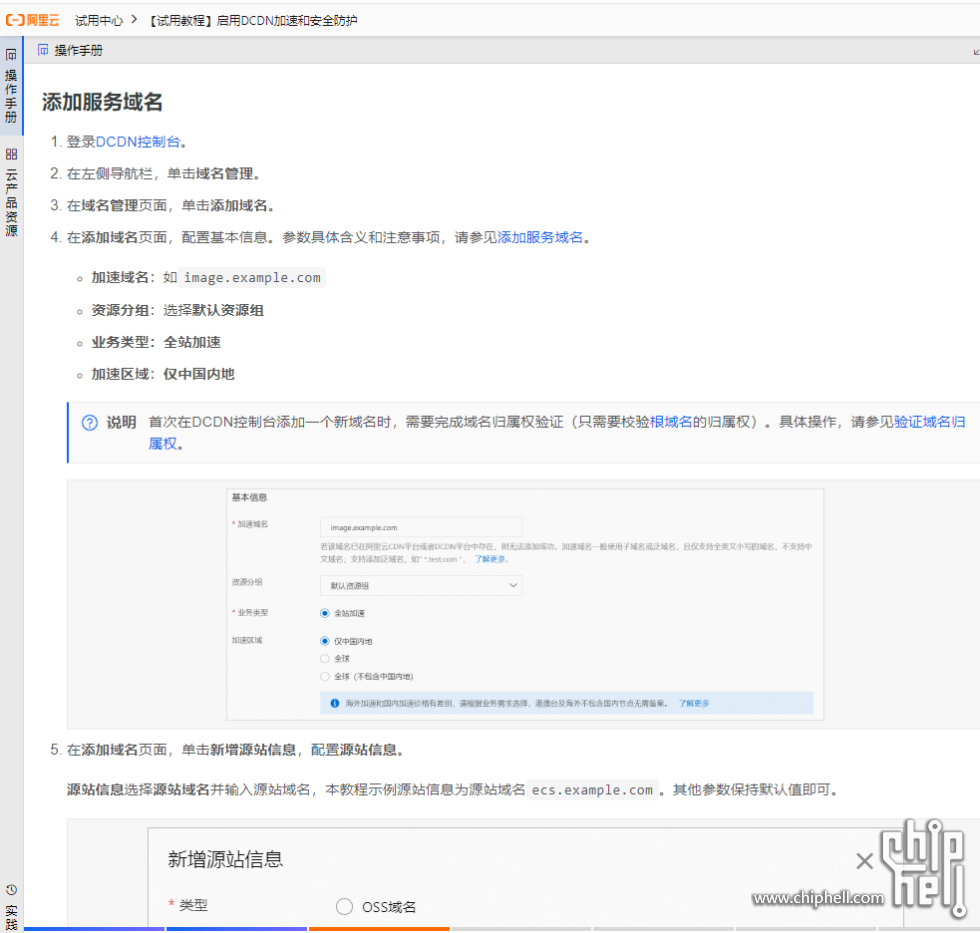 wechat_2025-08-29_085803_443.png