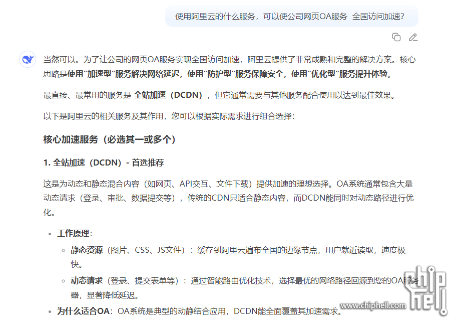 wechat_2025-08-29_085901_193.png