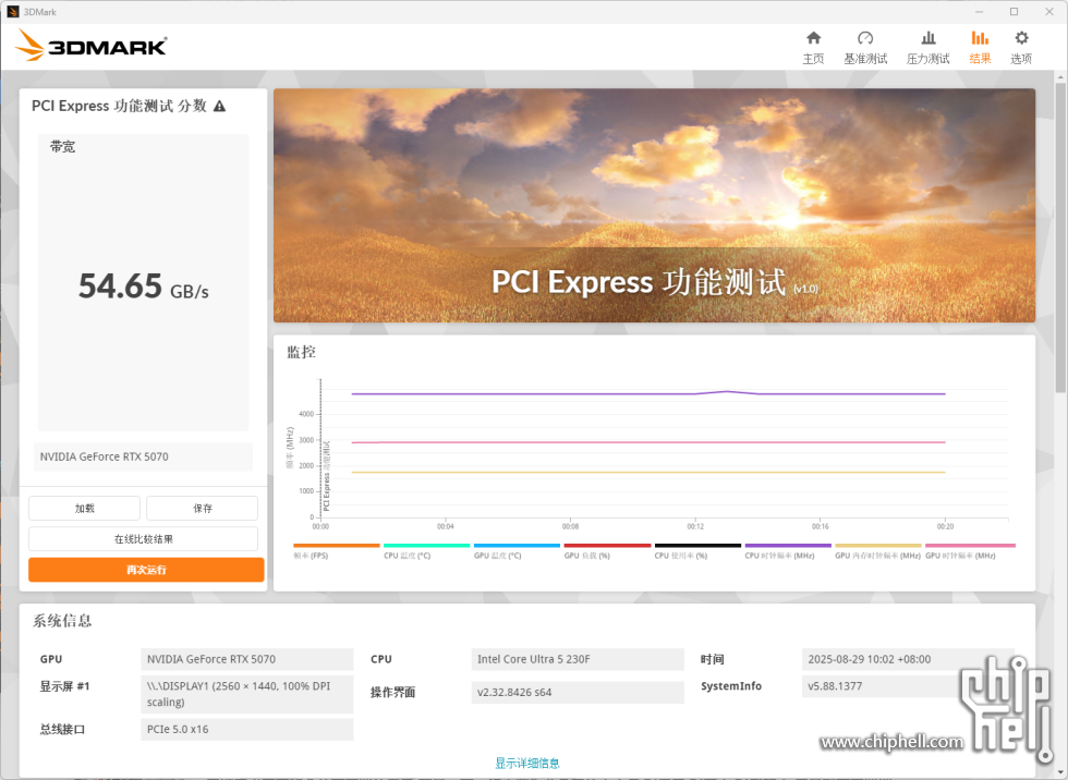 QQ20250829-100312.png