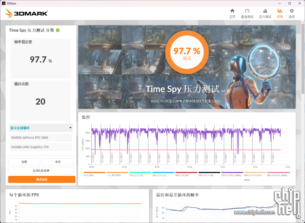 QQ20250829-011025.png