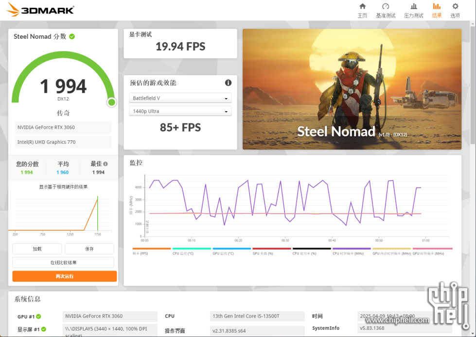 wechat_2025-04-09_191528_792.png