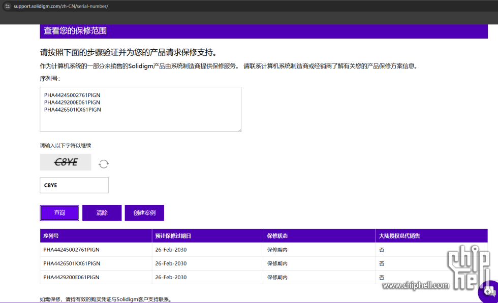 QQ20250829-152459.png