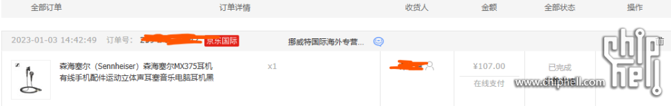 屏幕截图 2025-08-29 160323.png
