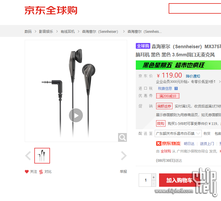 屏幕截图 2025-08-29 155820.png
