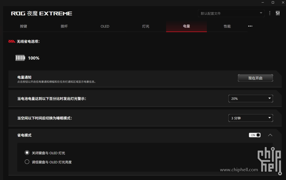 屏幕截图 2025-08-29 172806.png