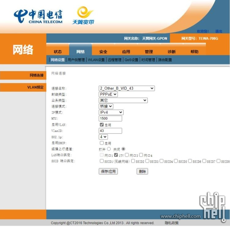网页捕获_11-11-2022_132914_192.168.1.1.jpeg