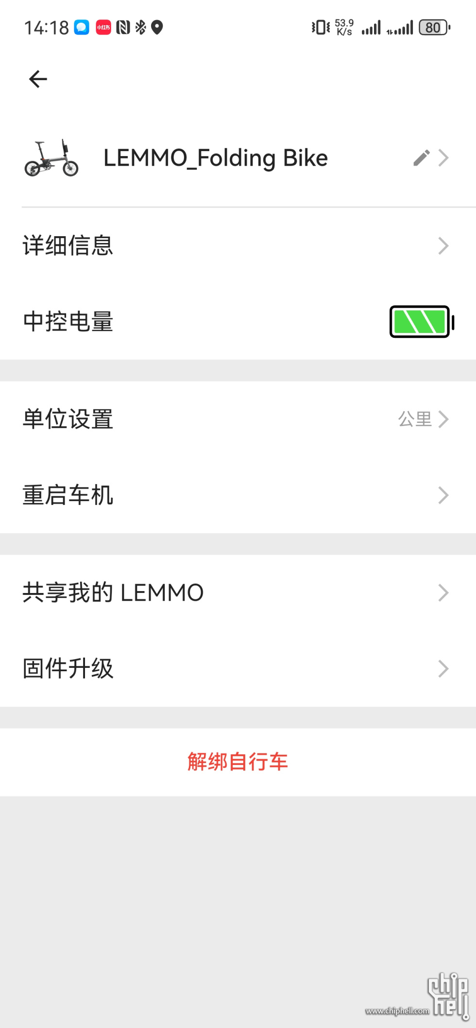 Screenshot_20250827_141821_com.lemo.mobile.jpg