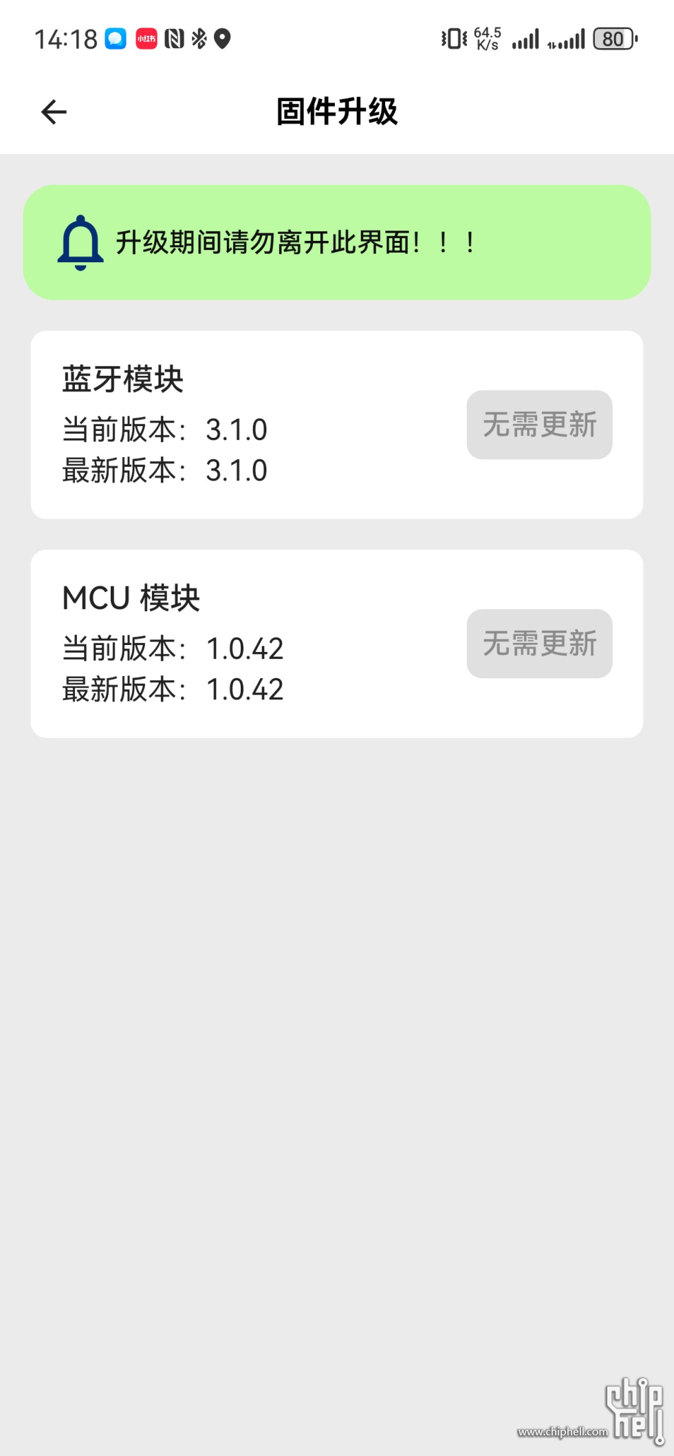 Screenshot_20250827_141830_com.lemo.mobile.jpg