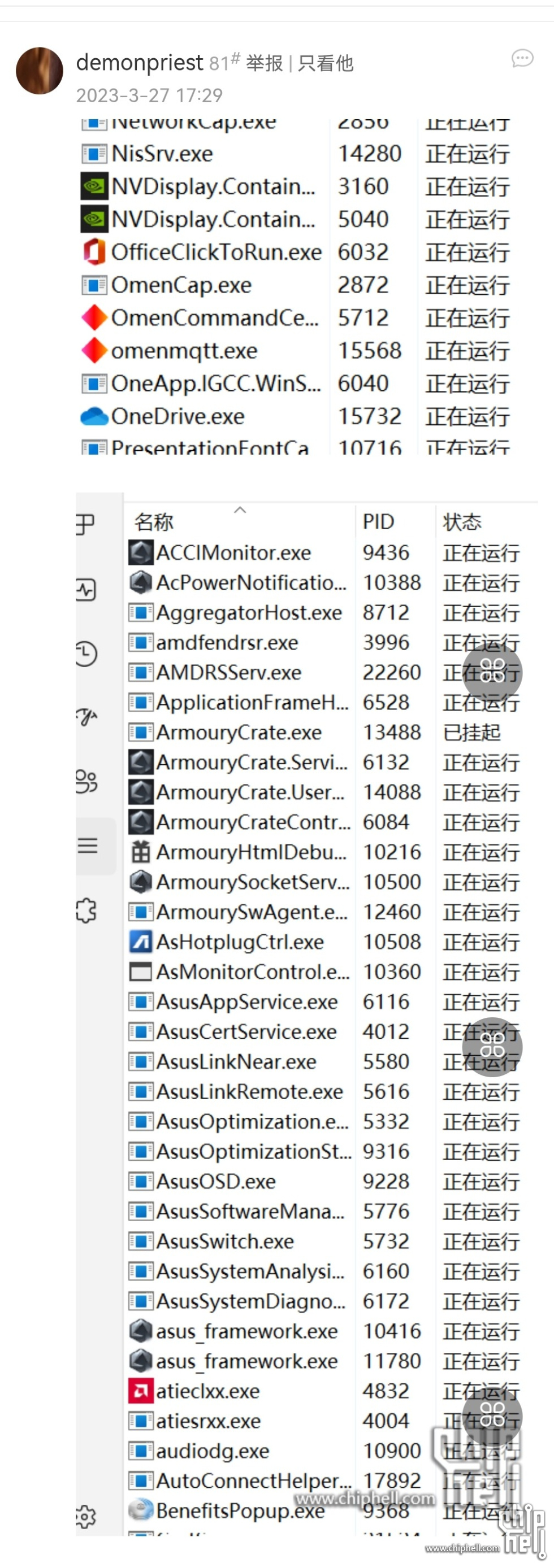 Screenshot_20250830_095153.jpg