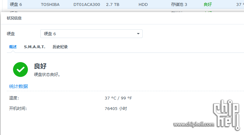 屏幕截图 2025-08-30 113341.png