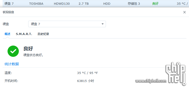 屏幕截图 2025-08-30 113613.png