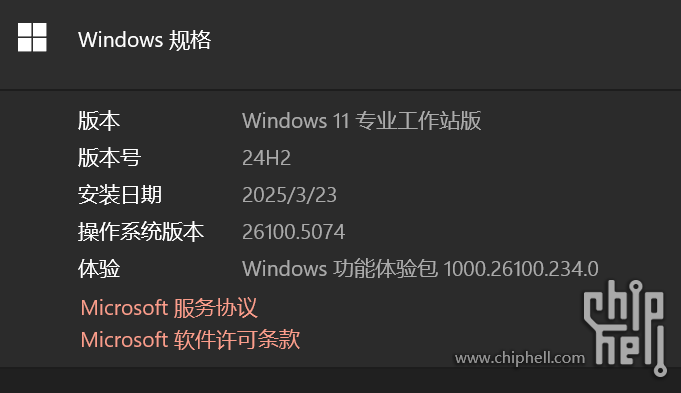 screenshot for ms os version.png