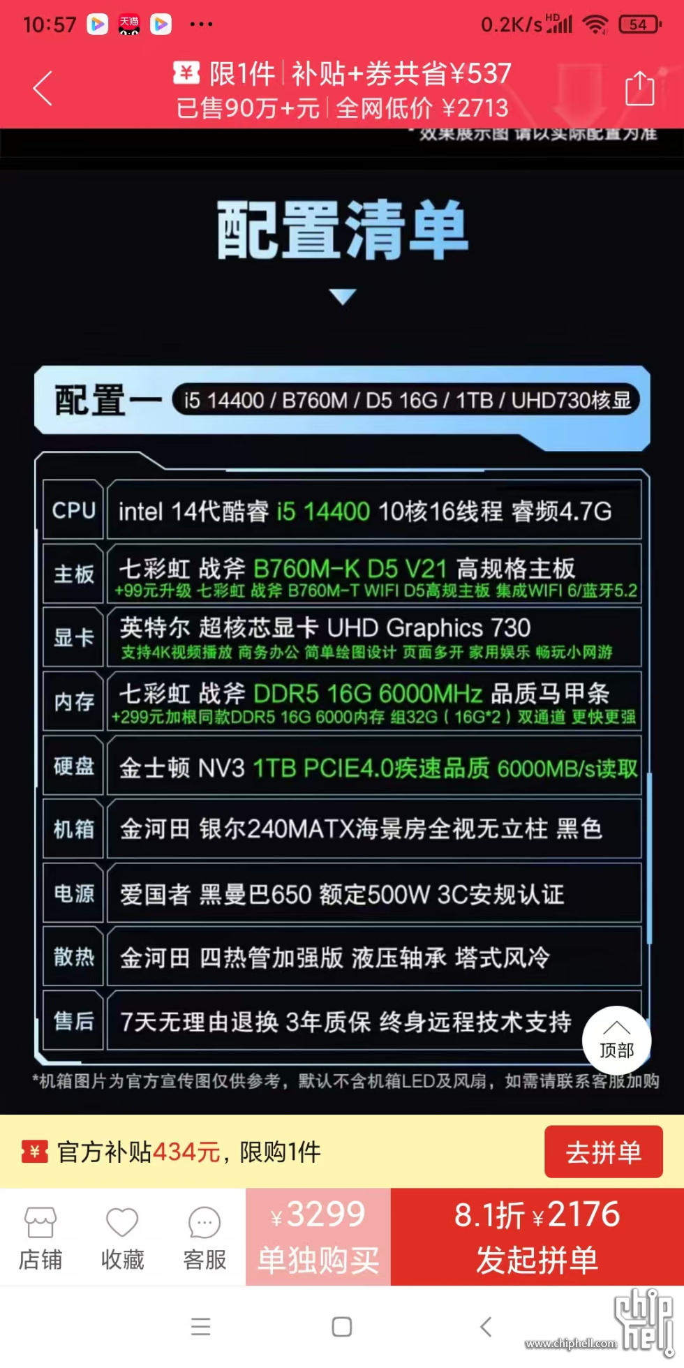 微信图片_20250831163041.jpg
