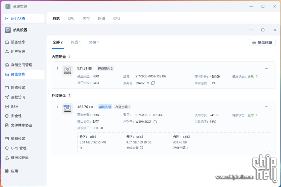 屏幕截图 2025-08-31 183819.png