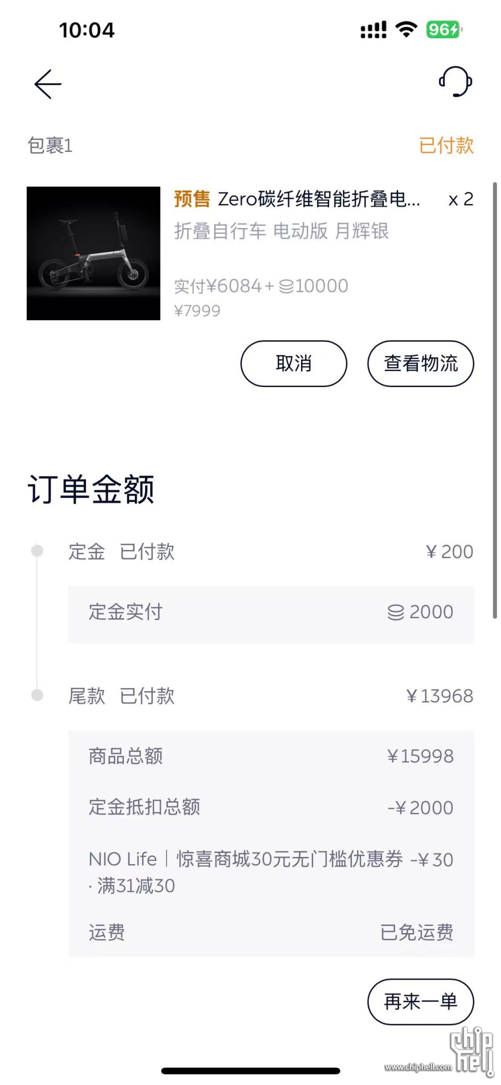 微信图片_20250901102040_89_3.jpg