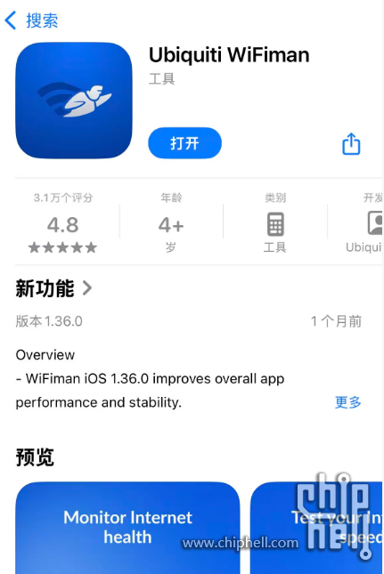 wechat_2025-09-01_110434_430.png