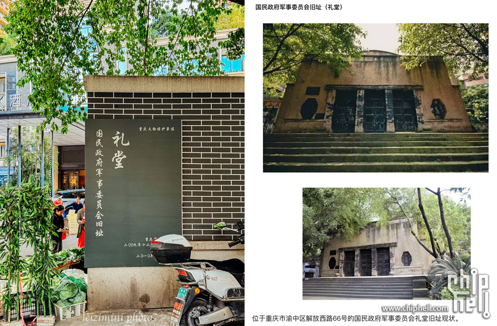 拼图旧址.jpg
