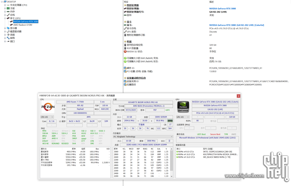 ScreenShot_25-09-01_14-59-18-765.png