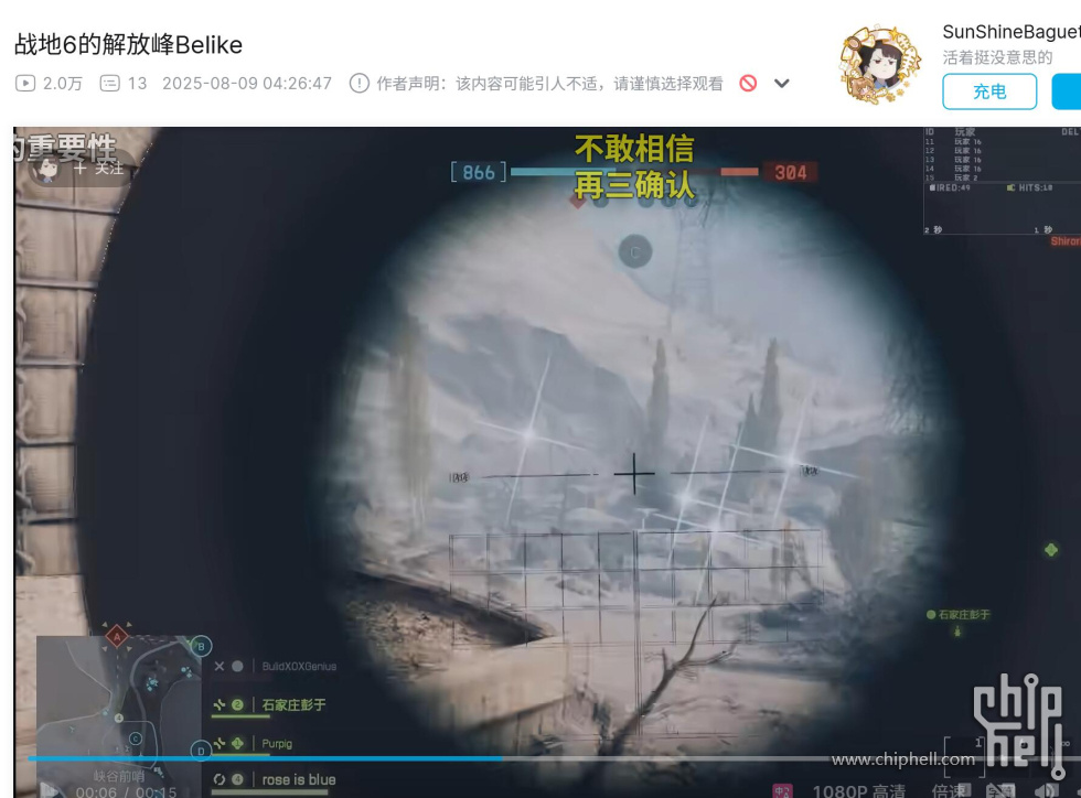 QQ截图20250901163602.jpg