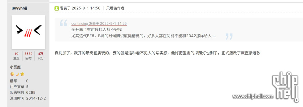 QQ截图20250901164256.jpg