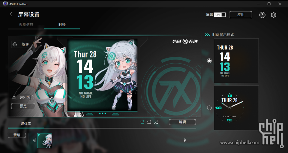 351726e3-30dd-4aac-8bd9-0f8712b51ac7.png