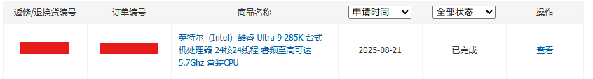 屏幕截图 2025-09-01 221421.png